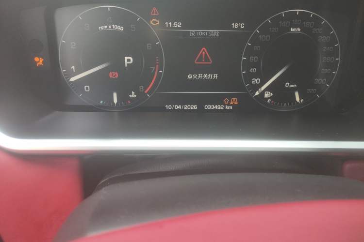 Used Land Rover Range Sport 2014 3.0 SC V6 HSE Odometer Close Up