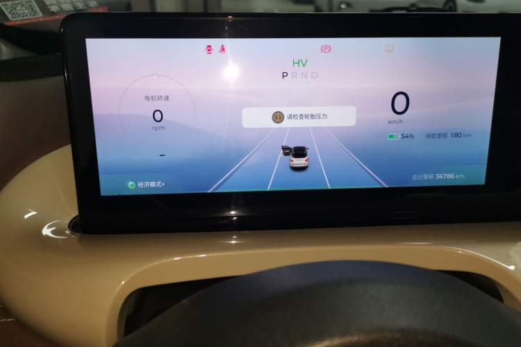 Used Wuling Bingo 2023 333 km Lingxi Connected+ Version Instrument Cluster