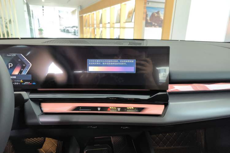 Used BMW 5 Series 2025 530Li Leading Model M Sport Package