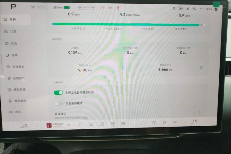 Used XPeng MONA M03 2025 515 Long-Range Plus
