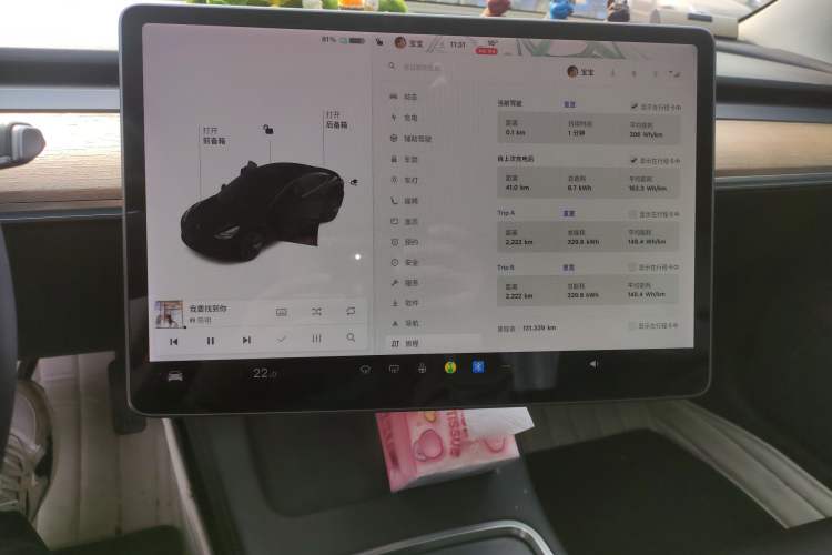 Used Tesla Model 3 2021 Revised Version Standard Range Rear-Wheel Drive Upgraded Edition 3D1