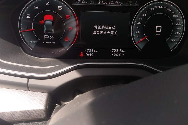 Used Audi Q5L 2025 Facelift 45th Anniversary Collector's Edition 40 TFSI Luxury Dynamic Version Odometer Close Up