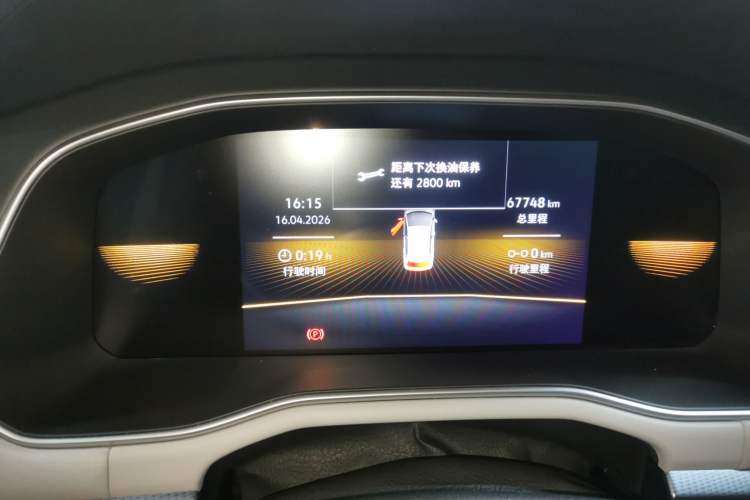 Used Volkswagen Bora 2023 200TSI DSG Comfort Edition Instrument Cluster