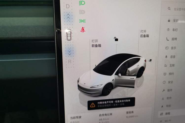 Used Tesla Model 3 2025 Model Revised Rear-Wheel-Drive Version