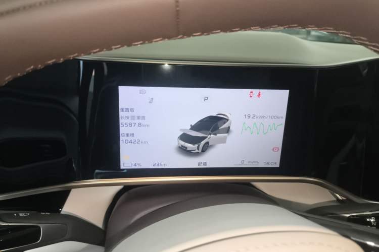 Used Hongqi EH7 2024 690 Pro
