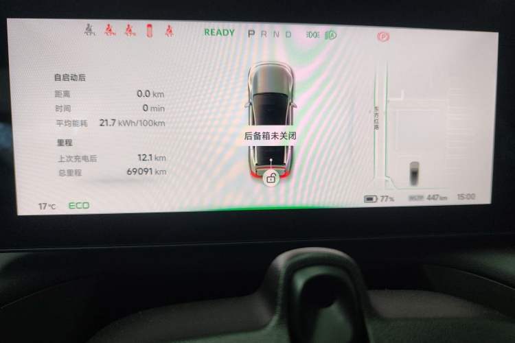 Used XPeng P7 2022 670N+