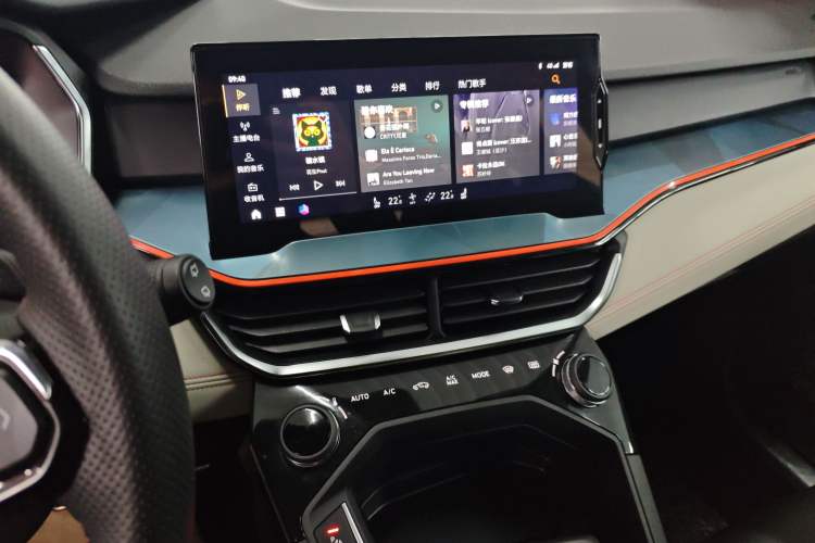 Used Lynk & Co 06 2021 1.5T Shero Pink Special Edition Audio And AC Panel