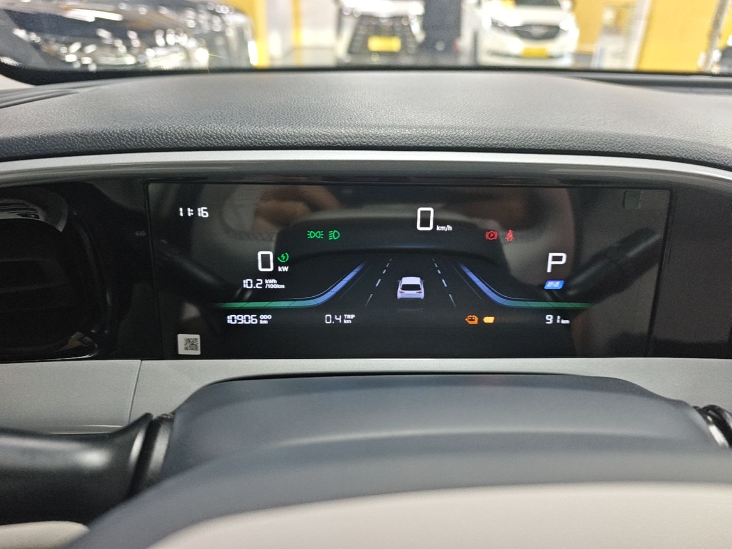 Geely Galaxy Geome 2026 Model 410km Freedom Edition — снимка 14