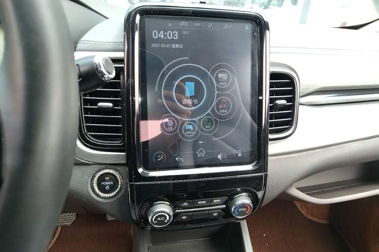 Used Chery Little Ant 2022 Sweet Pink Edition Half-Sugar Version Lithium Iron Phosphate 29.2 kWh 30 kW 301 km Audio And AC Panel