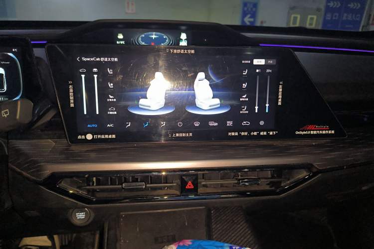 Used CHANGAN OSHAN Z6 New Energy 2023 ZhiDian iDD 150KM Flagship PLUS Audio And AC Panel