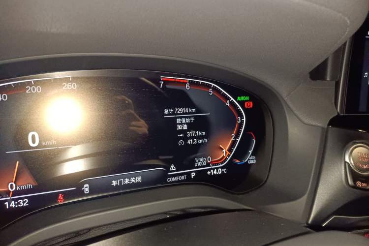 Used BMW X3 2021 xDrive25i M Sport Package Odometer Close Up