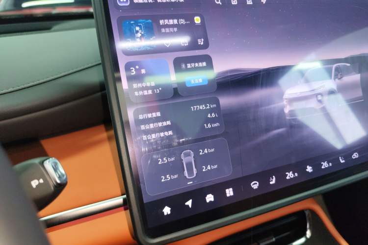 Used Qiyuan Q07 2025 145 Prestige Edition
