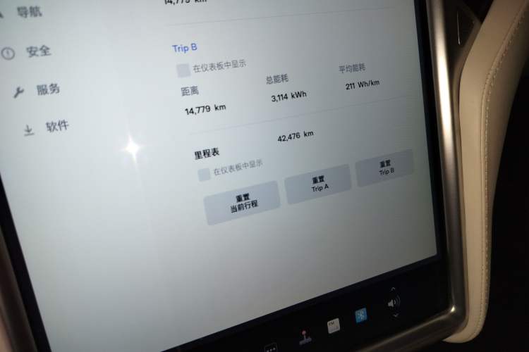 Used Tesla Model S 2017 S 75