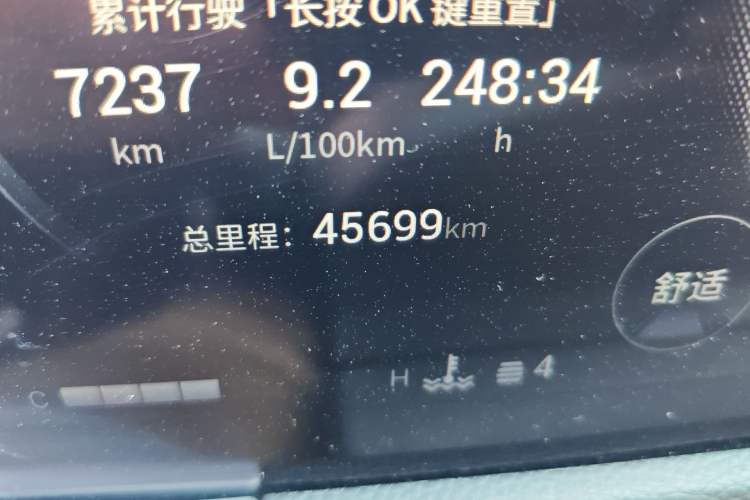 Used GAC Trumpchi GS8 2022 Linghang Series 2.0 TGDI Two-Wheel-Drive Luxury Smart Connectivity Version (7 Seats)
