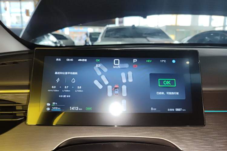 Used BYD Seal 05 DM-i 2025 DM-i Intelligent Drive 120KM Flagship Model