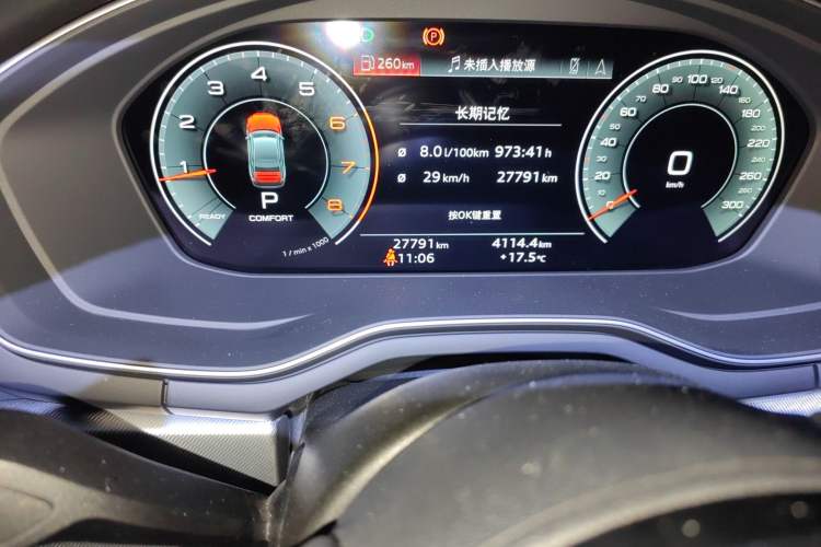 Used Audi A5 2023 Coupe 40 TFSI Fashionable and Dynamic Model Odometer Close Up