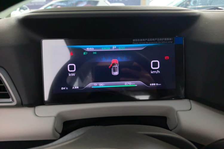 Used BYD Yuan UP 2025 Model 301KM Leading Version