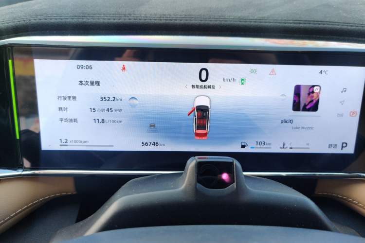 Used Geely Auto FX11 2023 2.0TD DCT Flagship Version