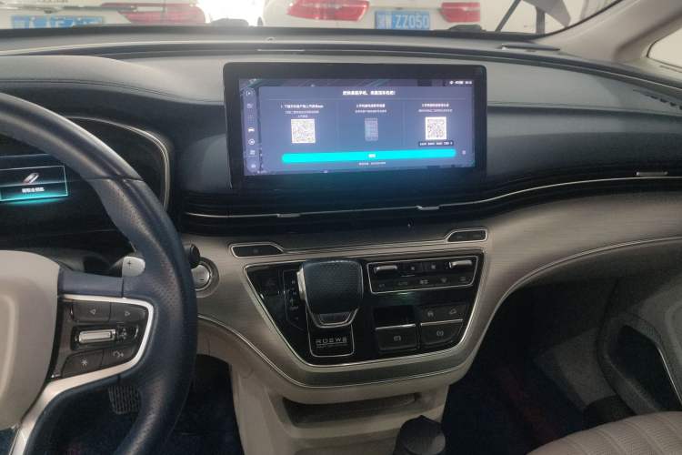 Used Roewe iMAX8 2021 400TGI Supreme Series Prestige Edition
