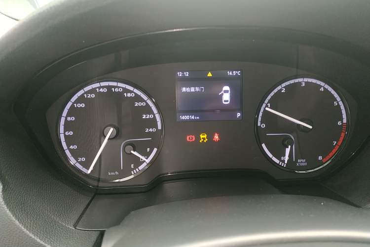 Used Qoros 3 2016 Sedan 1.6L Automatic Zhiyue Model