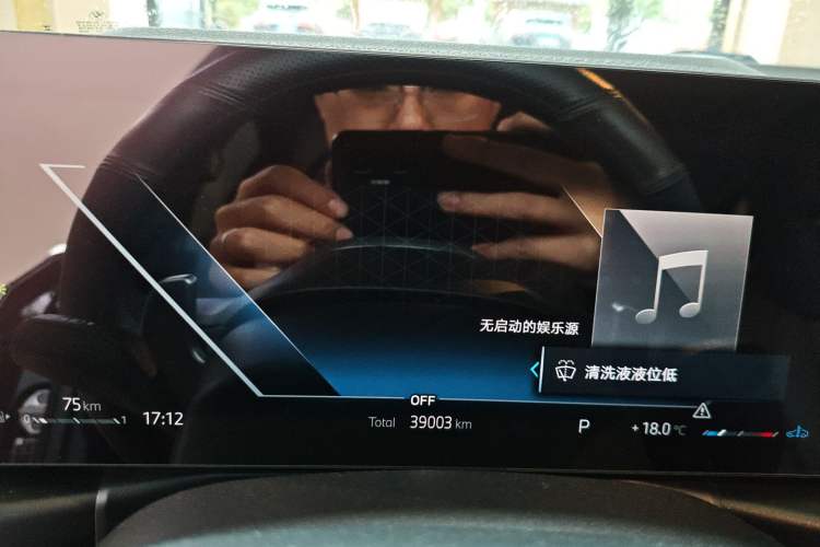 Used BMW 3 Series 2024 320Li M Sport Package Instrument Cluster