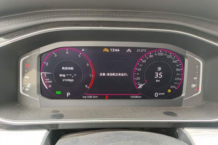 Used Volkswagen Sagitar 2023 300TSI DSG Excellence Edition
