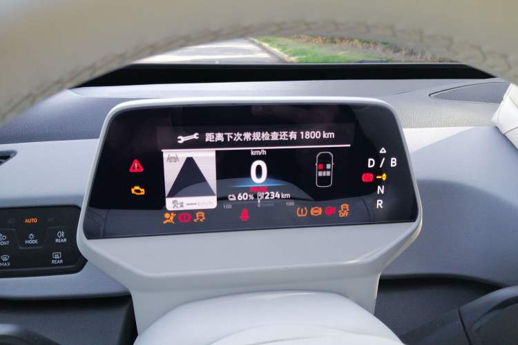 Used Volkswagen ID.3 2025 Smart Edition Ultra-Intelligent Oxygen Version Instrument Cluster