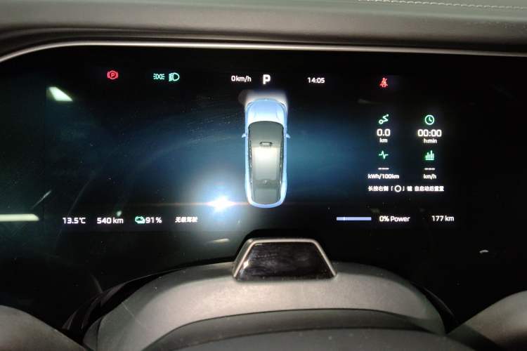 Used Rising R7 2022 Flagship Advanced Edition
