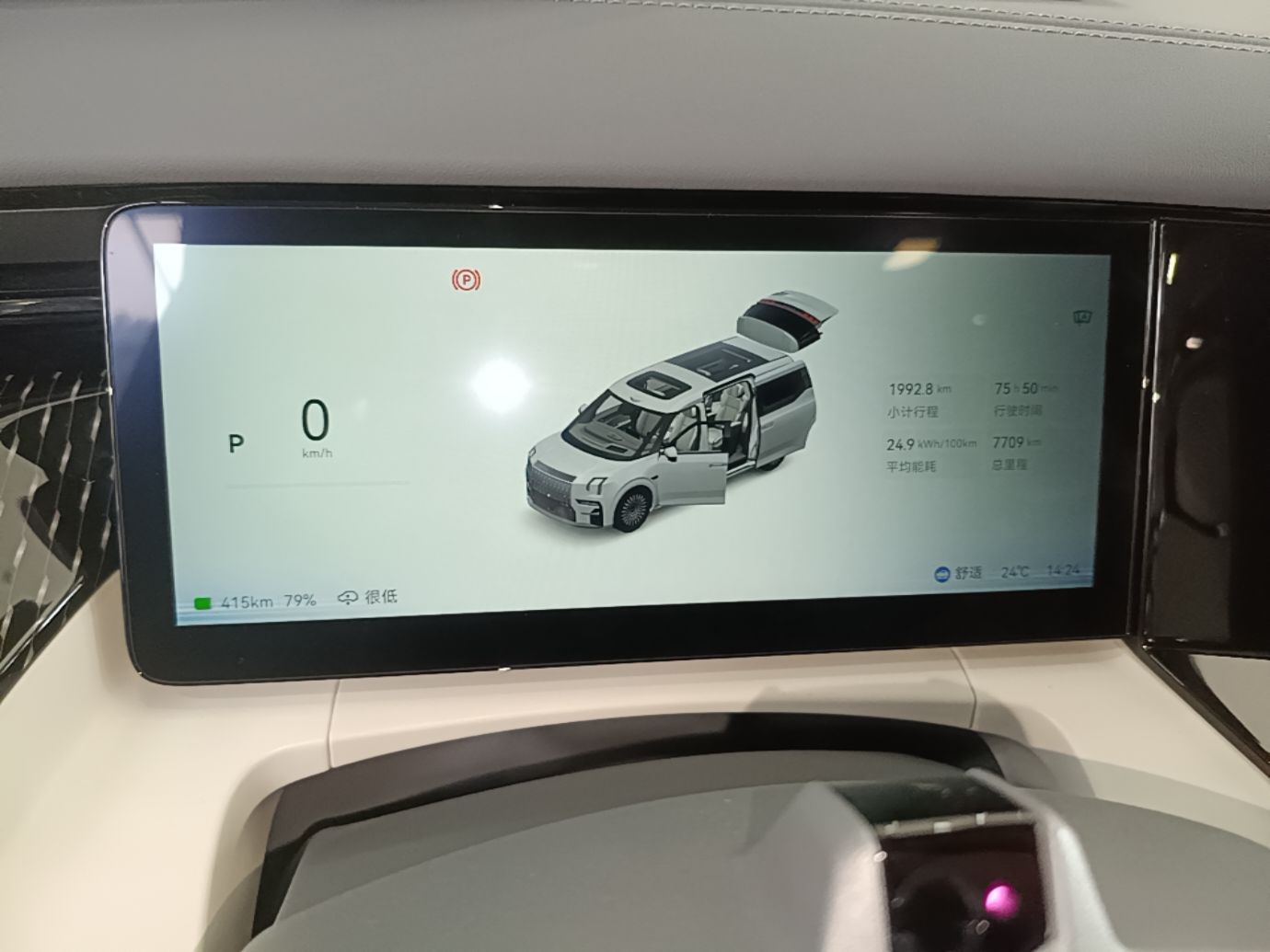 Zeekr 009 2024 7-Seater Walk-Through Version Four-Wheel Drive 108 kWh — снимка 14