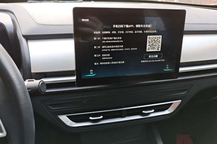 Used BYD Qin Pro 2020 Beyond Edition 1.5TI Automatic Flagship Version