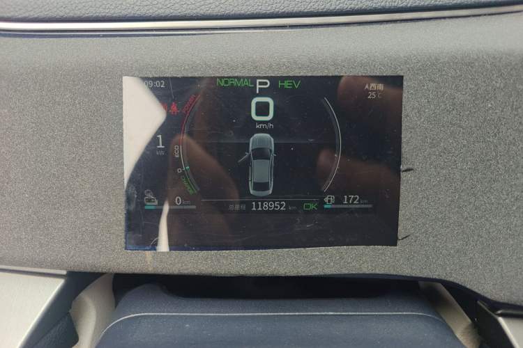 Used BYD Qin PLUS 2021 DM-i 120KM Prestige Model Instrument Cluster