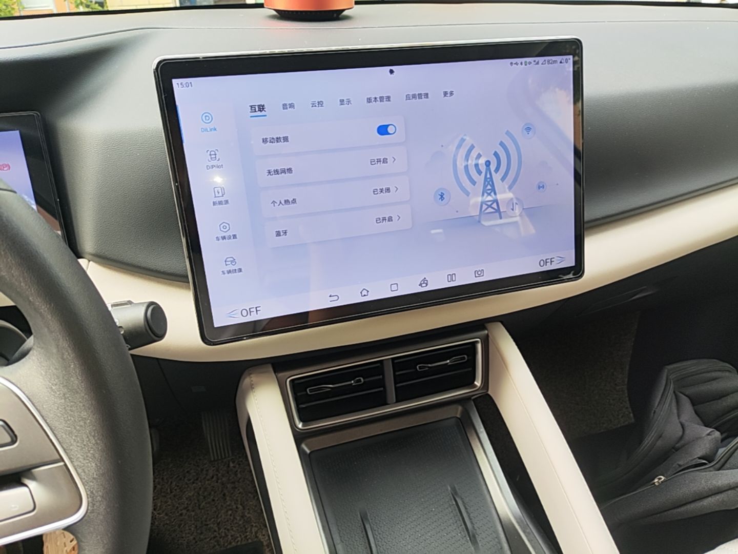 BYD Yuan UP 2024 401KM Leading Edition — снимка 15