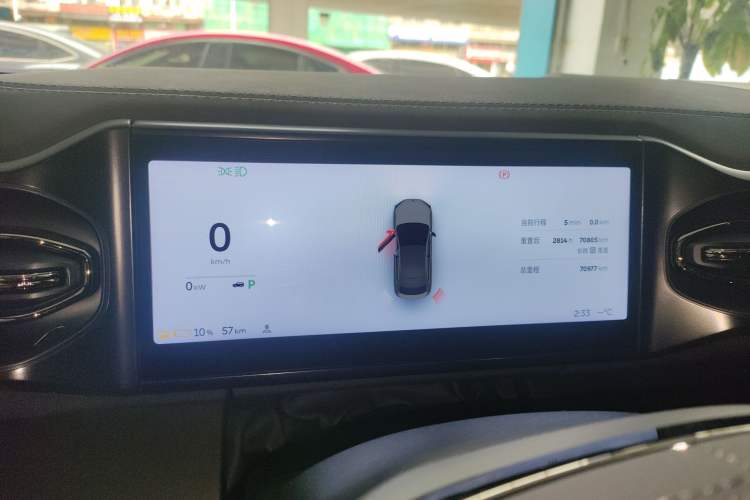 Used Nio EC6 2020 615 km Performance Edition Instrument Cluster