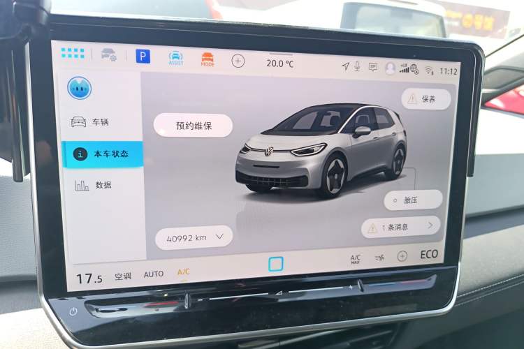 Used Volkswagen ID.3 2025 Smart Edition Outstanding Model Instrument Cluster