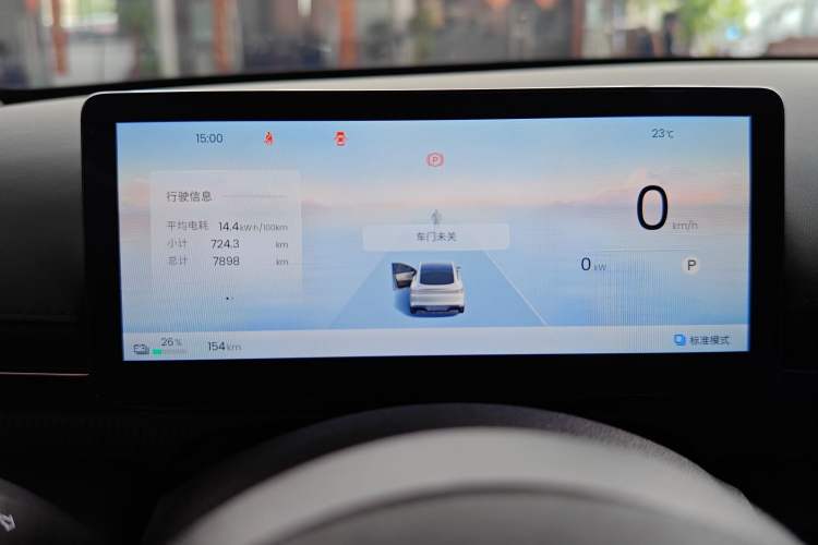 Used Baojun Enjoy 2025 All-Electric 600km Luxury Edition
