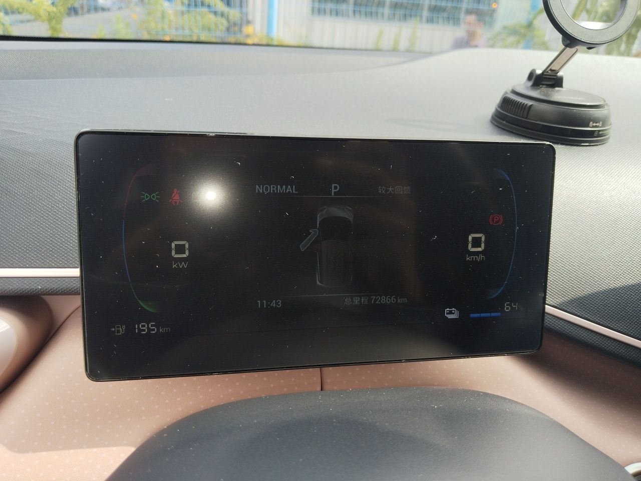 BYD Seagull 2023 Free Edition — снимка 11