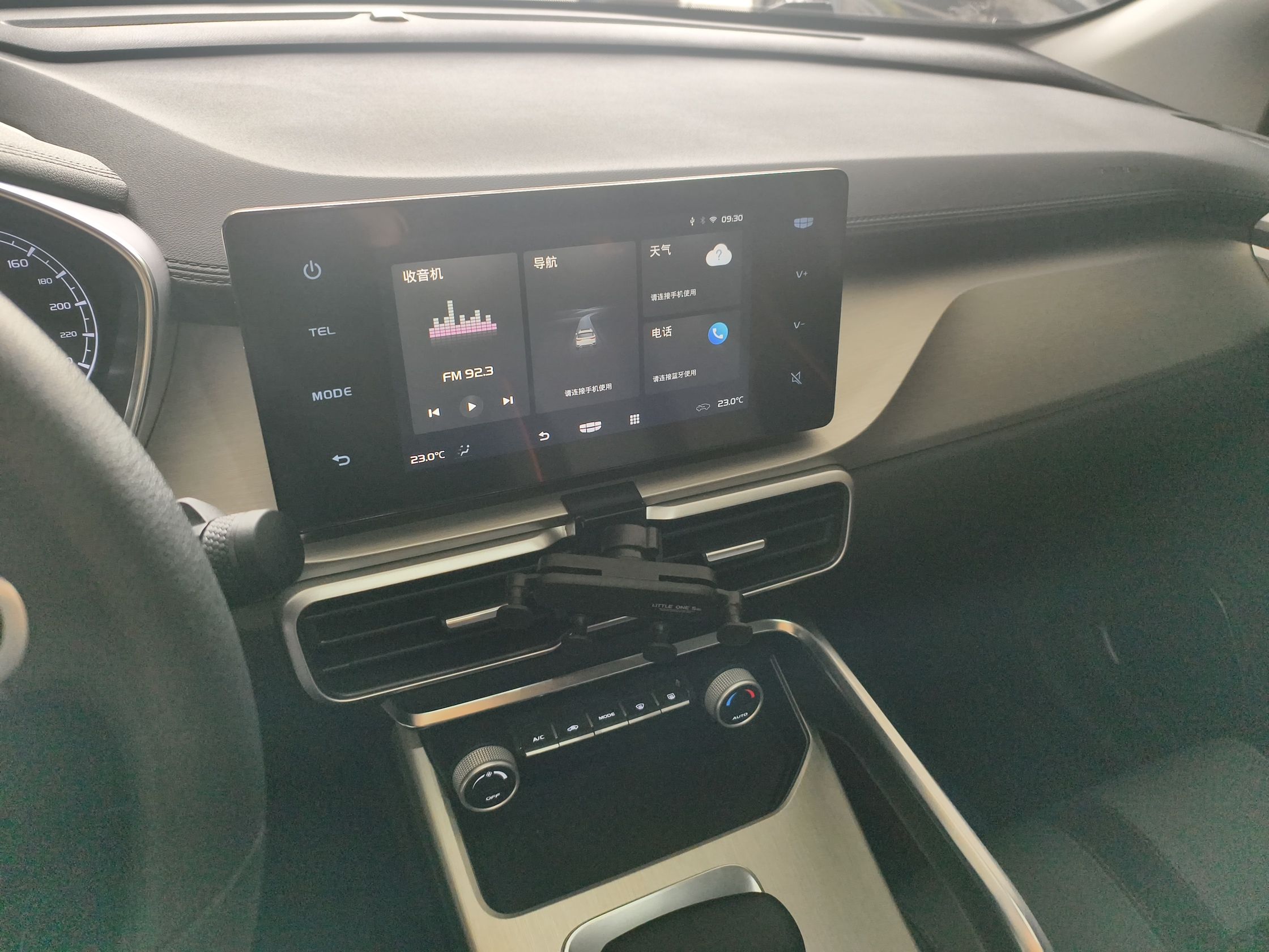 Geely Auto Coolray 2024 1.5T DCT Longteng Edition — снимка 15