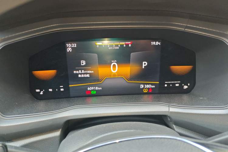 Used Volkswagen T-Cross 2023 1.5L Automatic Fashion Edition Odometer Close Up