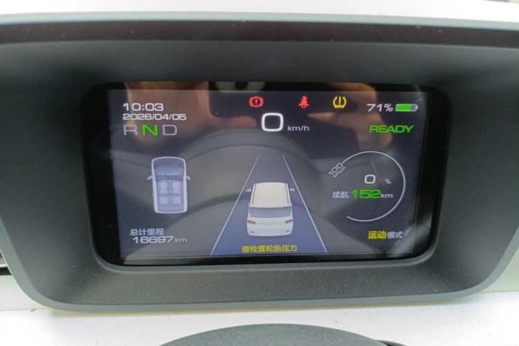 Used Wuling Hongguang MINIEV 2024 3rd Generation 215km Advanced Version
