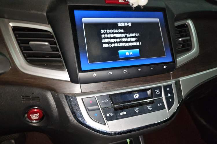 Used Honda Jade 2016 1.8L Automatic Comfort Elite Version 5 Seats
