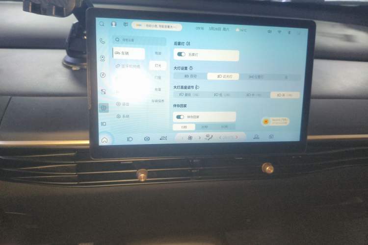 Used Baojun Cloud 2023 460 Plus Operational Exclusive Edition