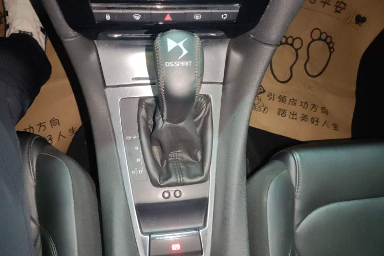 Used DS 5LS 2018 30THP Prestige Edition