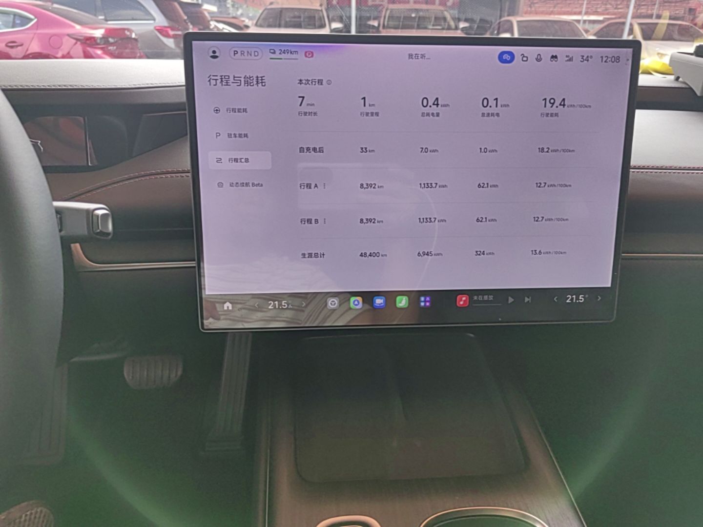 Xiaomi Auto SU7 2024 Rear-Drive Long-Range Intelligent Driving Version — снимка 15