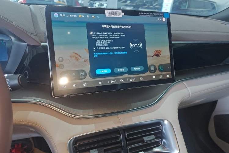 Used BYD Song PLUS New Energy 2025 DM-i 112KM Prestige Model Audio And AC Panel