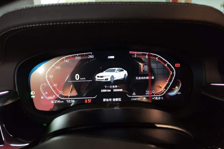 Used BMW 5 Series 2022 Restyled 530Li Leading Edition M Sport Package
