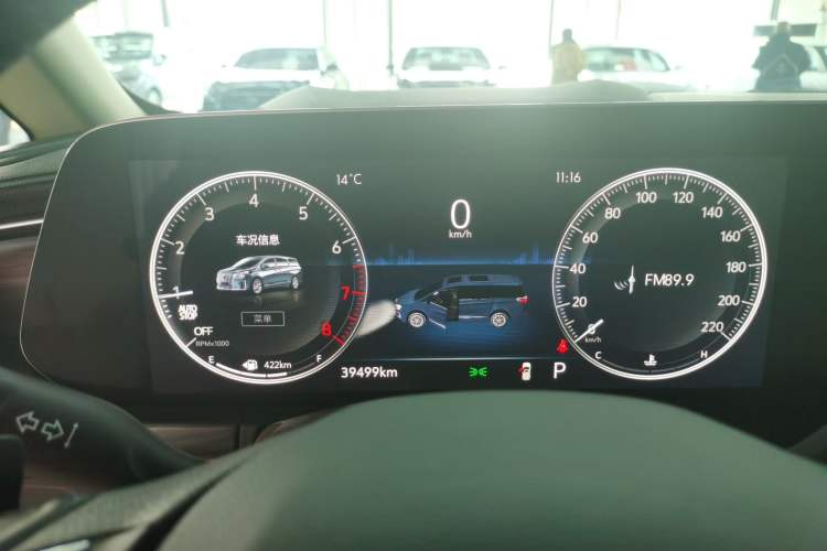 Used Buick GL8 2023 ES Lu Zun Luxury Model