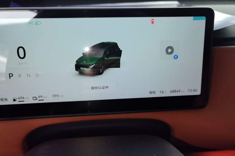 Used Leapmotor C16 2024 Range-Extended 200 LiDAR Edition Instrument Cluster