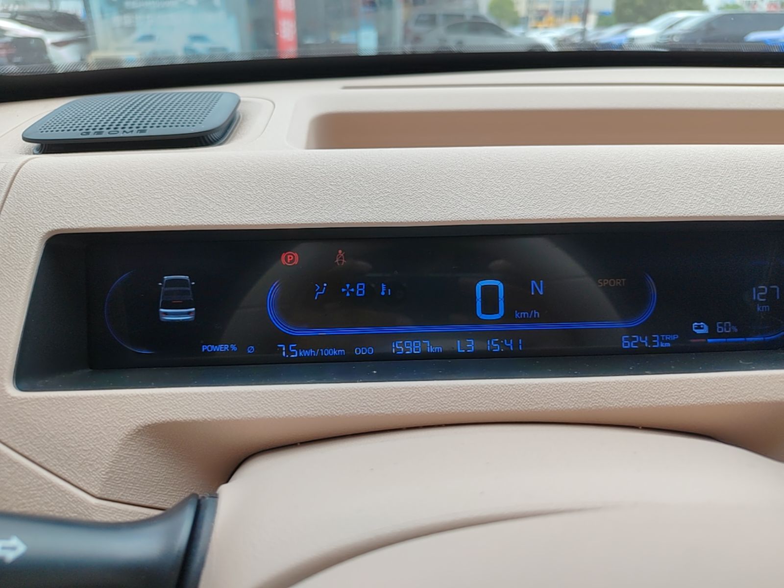 Geely Galaxy Panda 2023 Panda Mini 200km Endurance Bear — снимка 14