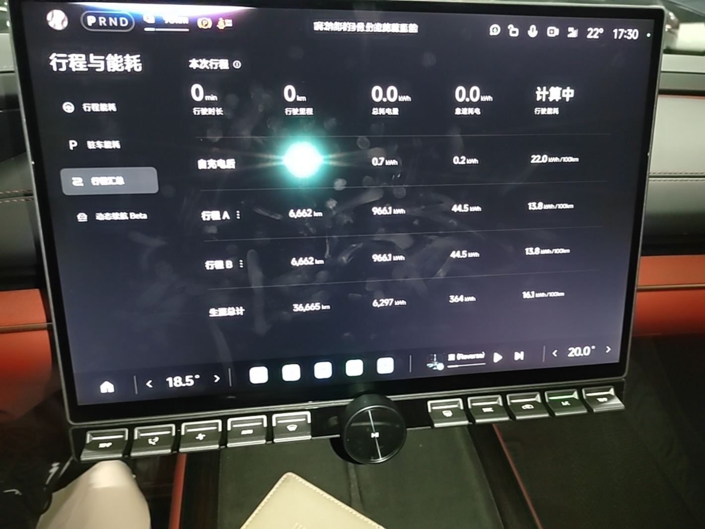 Xiaomi Auto SU7 2024 Rear-Drive Long-Range Intelligent Driving Version — снимка 14