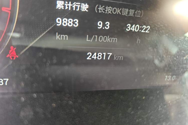 Used GAC Trumpchi GS4 PLUS 2021 390T Automatic Nebula Edition Odometer Close Up